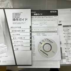 EPSON インクジェットプリンター(複合機)の画像