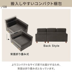 LOWYA ソファ　ホワイトの画像