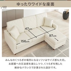 LOWYA ソファ　ホワイトの画像