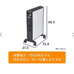 【定価6.5万】デロンギ マルチダイナミックヒーターの画像