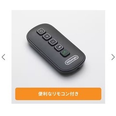 【定価6.5万】デロンギ マルチダイナミックヒーターの画像