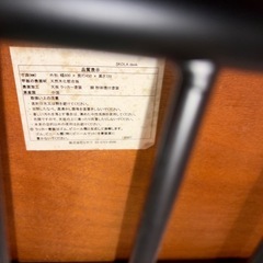 unico SKOLA デスク（引き取り限定）の画像