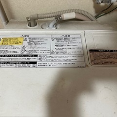 ドラム式洗濯機　HITACHI 日立の画像