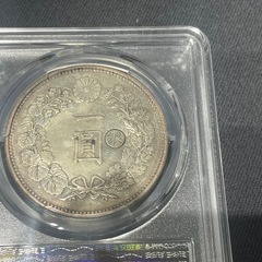 一圓銀貨　丸銀2個セット　明治23年　明治18年　PCGS鑑定済み 古銭の画像