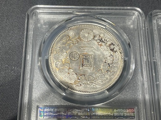 s*e様 【本物保証】 一圓銀貨 丸銀左打 明治23年銘 本物保証】 一圓