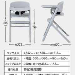 NOVUS ノウス ベビーハイチェア　の画像