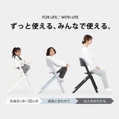 NOVUS ノウス ベビーハイチェア　の画像