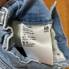 140 ユニクロ　デニムの画像