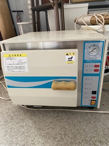 高圧蒸気滅菌機