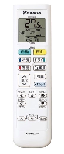 DAIKIN エアコン 2.2kw 6畳用 2022年製