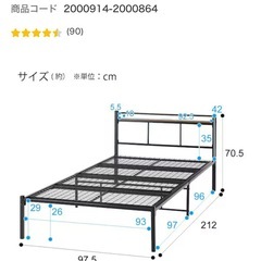 パイプベッド、マットレスセットの画像