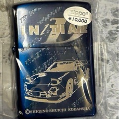 希少品！zippo 頭文字D ジッポ2個セットの画像