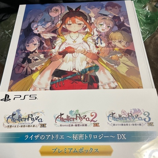 ライザのアトリエDX