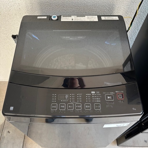 ?福岡市配送設置対応可能?　ニトリ製　高年式美品 3点セット　冷蔵庫(2024年製) 106L 洗濯機(2024年製) 6kg 電子レ