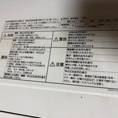 電子レンジ　Panasonic NE-T159W　2017年製の画像