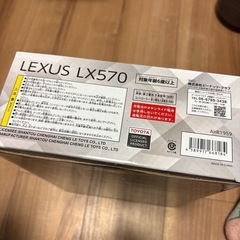 レクサス　ラジコン？の画像