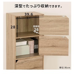 収納家具の画像