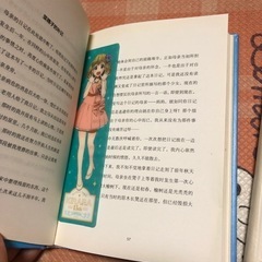 中国語小説の画像