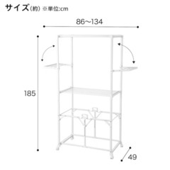 大容量 室内物干し（折りたたみ可能）の画像