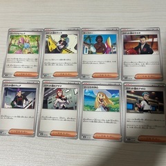 ポケモンカードノーマルの画像