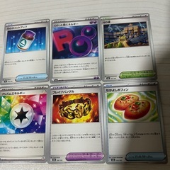 ポケモンカードノーマルの画像