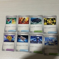 ポケモンカードノーマルの画像