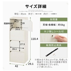 収納家具の画像