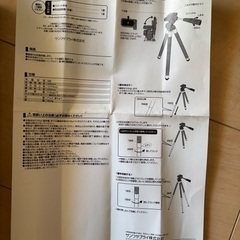 三脚 サンワサプライ デジカメスタンド 8段タイプ 伸縮 の画像