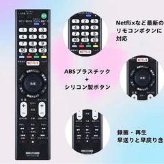 SONY 60インチ+新品リモコン+FireTVスティック
の画像