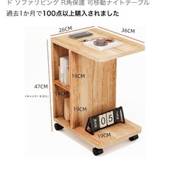 サイド テーブル キャスター付き(ウォールナット色)の画像