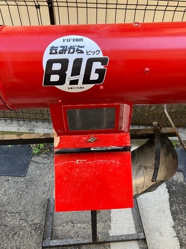 ヤフ?　もみがらBIG 籾殻　収集機　FIFTOM