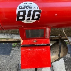 ヤフ😺　もみがらBIG 籾殻　収集機　FIFTOMの画像