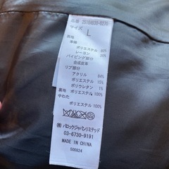 AZUL by moussy    ダウンジャケット　Lサイズの画像