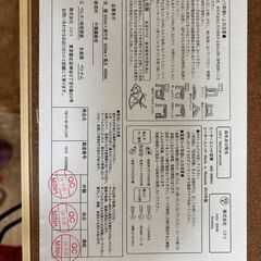 ニトリのこたつ60×60 あげますの画像