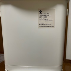 ゴミ箱の画像