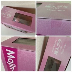 【新品未開封】ギガンティックシリーズ ドラゴンボールZ  魔人ブウ (善) 超激レアフィギュアの画像