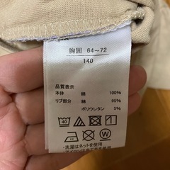140 クレヨンしんちゃんTシャツの画像