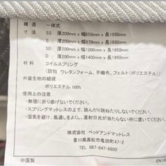 セミダブルベッドの画像