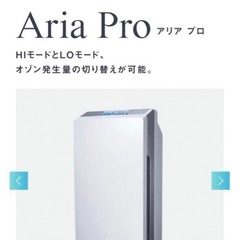 HIモードとLOモードを搭載し、オゾン発生量の切り替えが可能な空気清浄機の画像