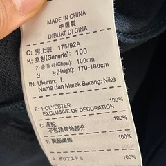 ナイキ NIKE ジャージ トラックジャケット ネイビー トレーニング スポーツ　サイズL 紺　刺繍の画像