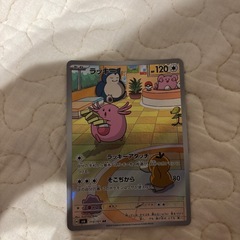 ポケカ引退品の画像