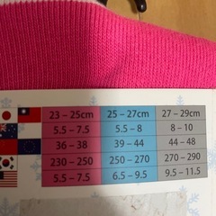 KARNA スノーボード用ソックスの画像