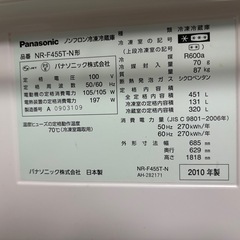 Panasonic　冷蔵庫 （450L）NR-F455T-N 2010年製の画像