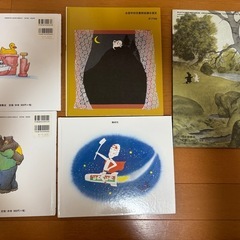 絵本1冊50円　まとめて200円　の画像