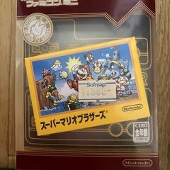 レトロゲームソフトまとめ売りの画像