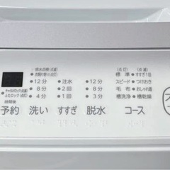 (送料無料) 2024年製 極美品 洗濯機 TOSHIBA 2本のシャワーで洗剤液を衣類全体にしっかり浸透させる ⑥の画像