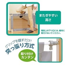 西松屋 [SmartAngel] シンプル ベビー フェンス Sの画像