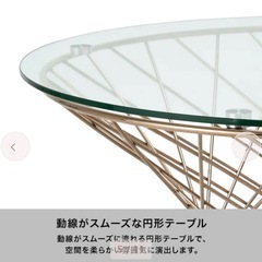 FRANC FRANC フランフラン　丸いリビングゴールドテーブルの画像