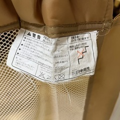 日本育児　ふわふわとおせんぼ　Lの画像