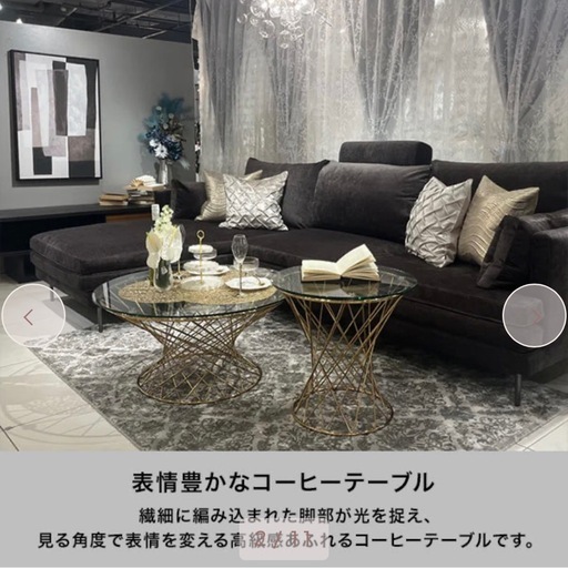 FRANC FRANC フランフラン　丸いリビングゴールドテーブル